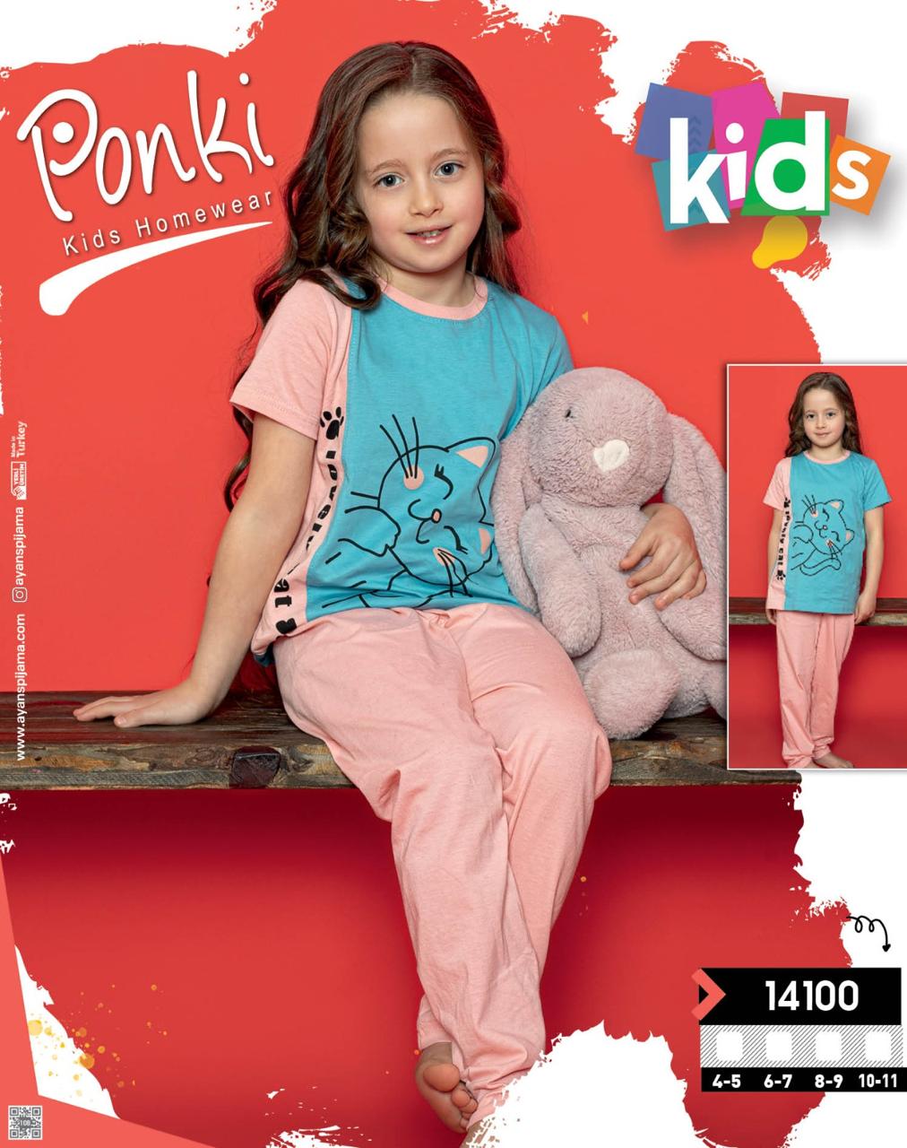 Ponki Kids Pajamas